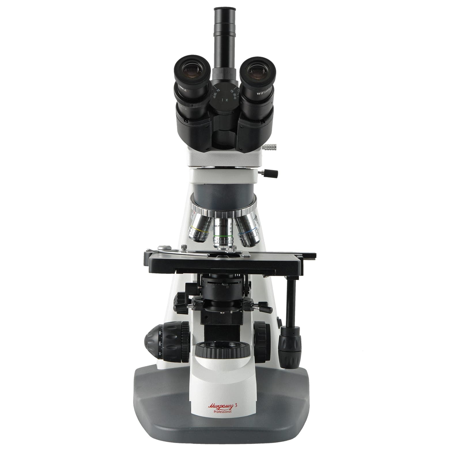 Микроскоп тринокулярный Микромед 3 Professional