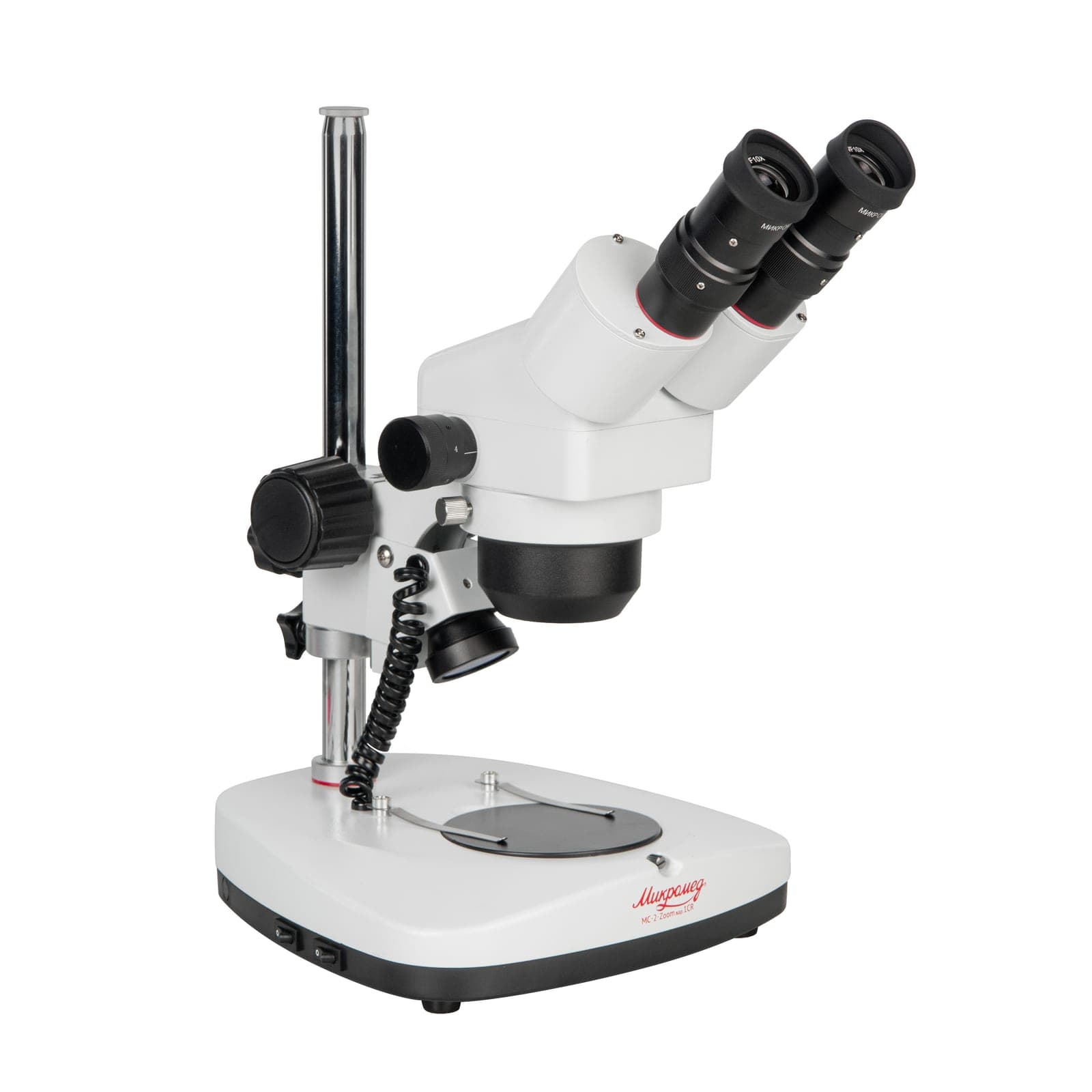 Микроскоп стерео МС-2-ZOOM вар.1CR