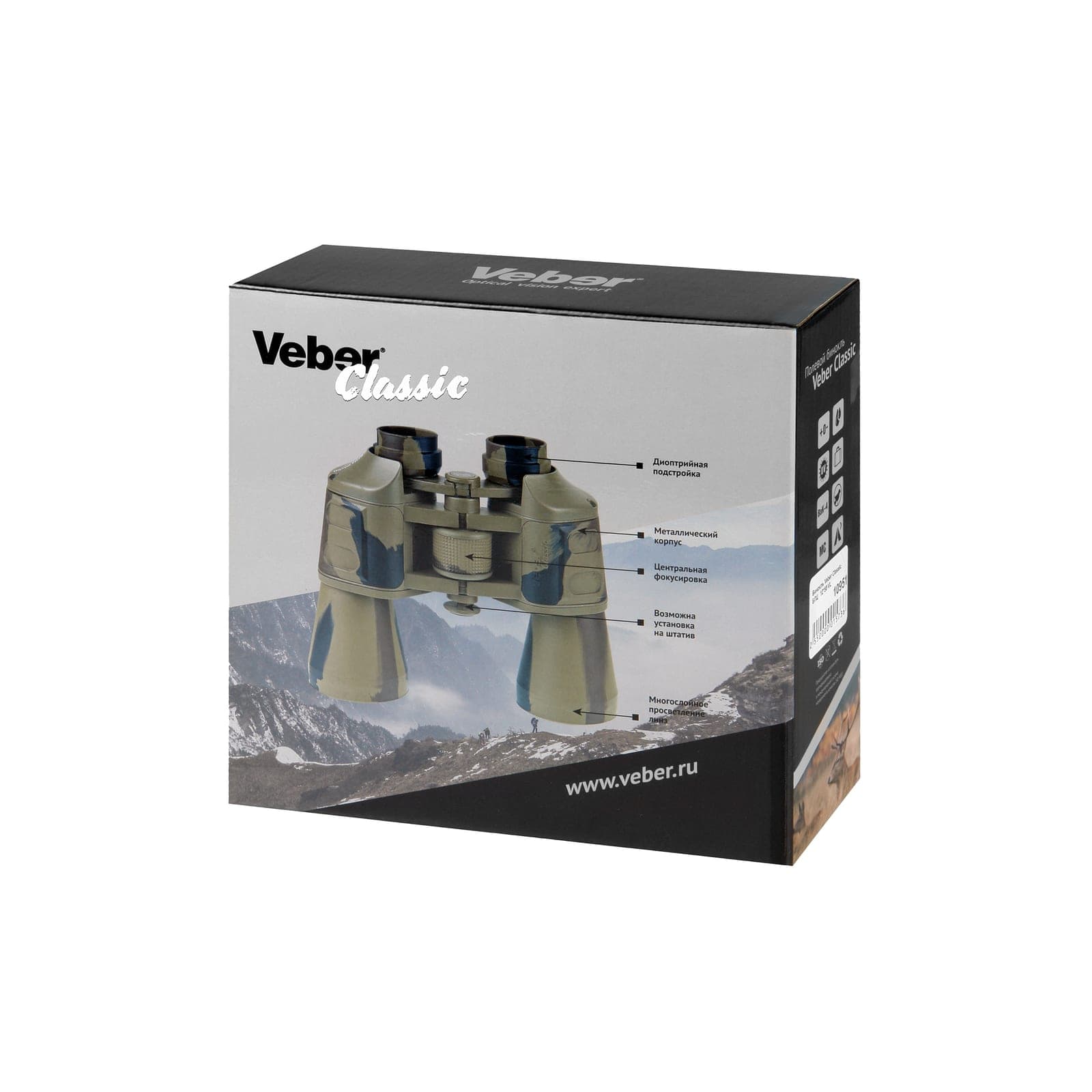 Бинокль Veber Classic БПЦ 12x50 VL черный, кожа