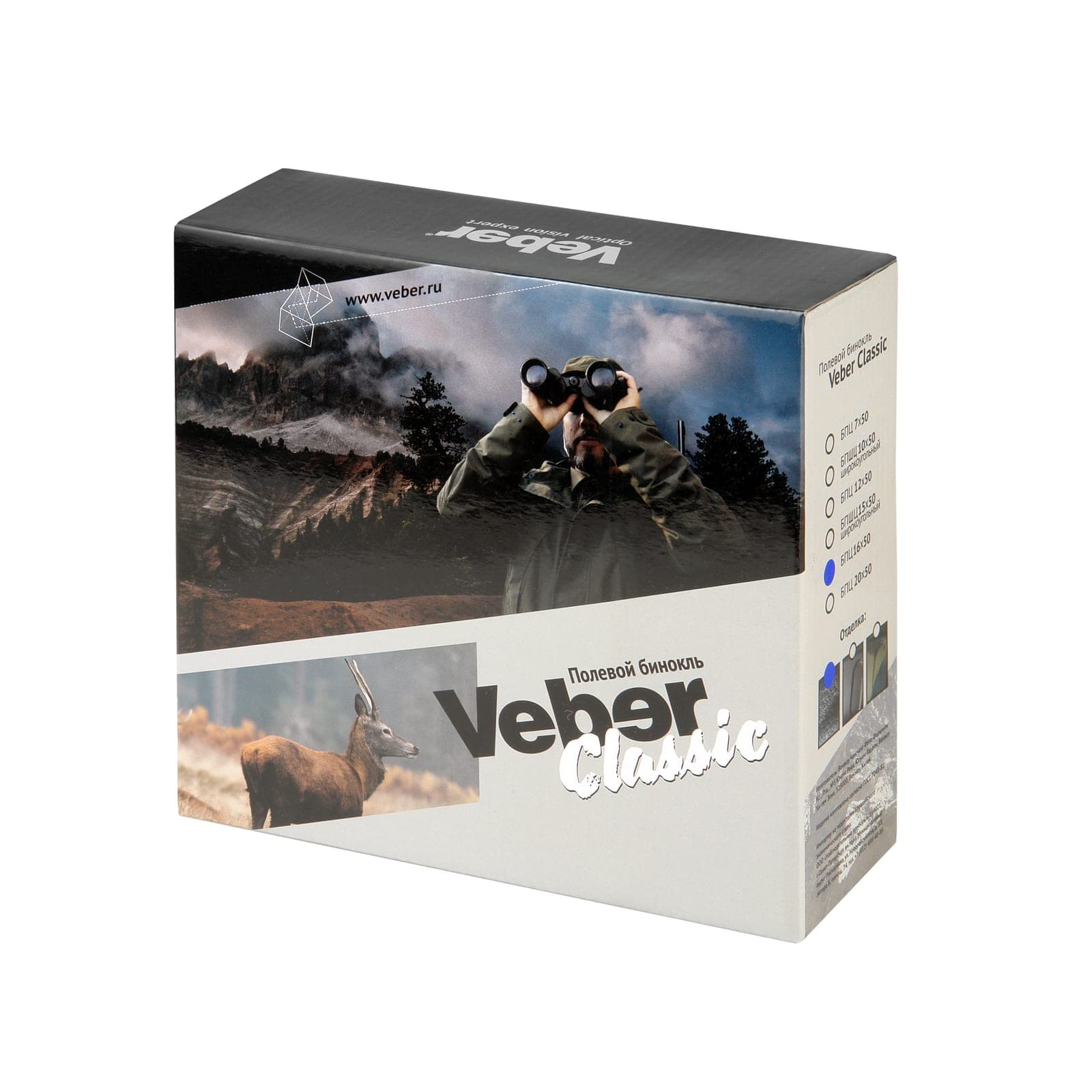 Бинокль Veber Classic БПЦ 16x50 VL черный, кожа