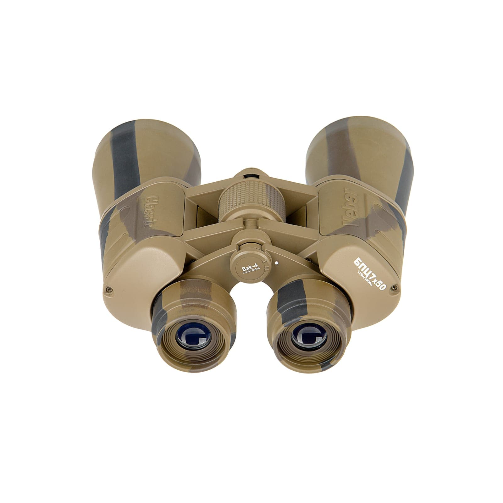 Бинокль Veber Classic БПЦ 7x50 VR камуфлированный