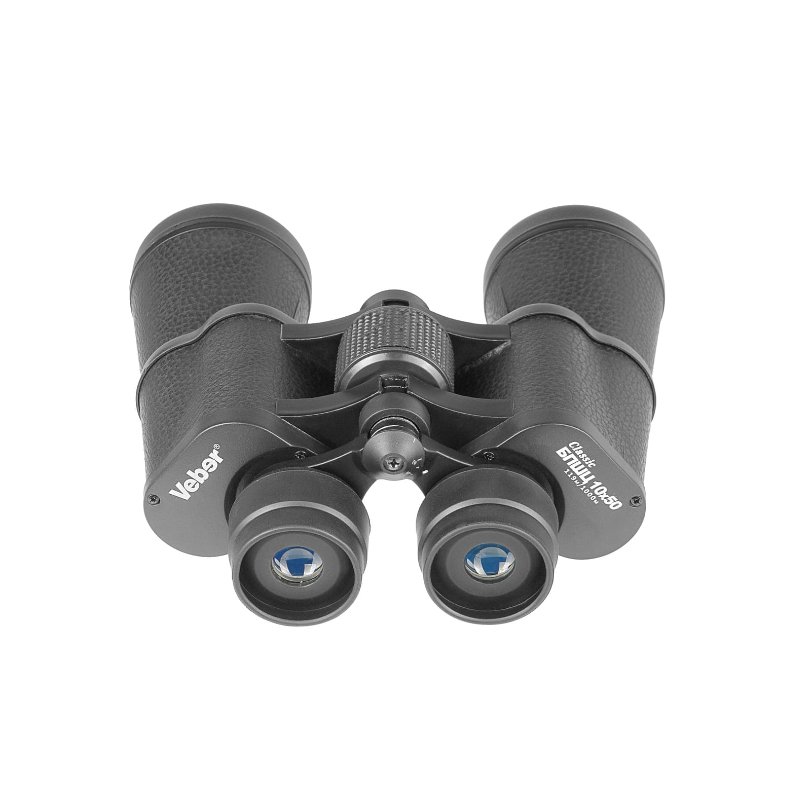 Бинокль Veber Classic БПШЦ 10x50 VL широкоугольный, черный