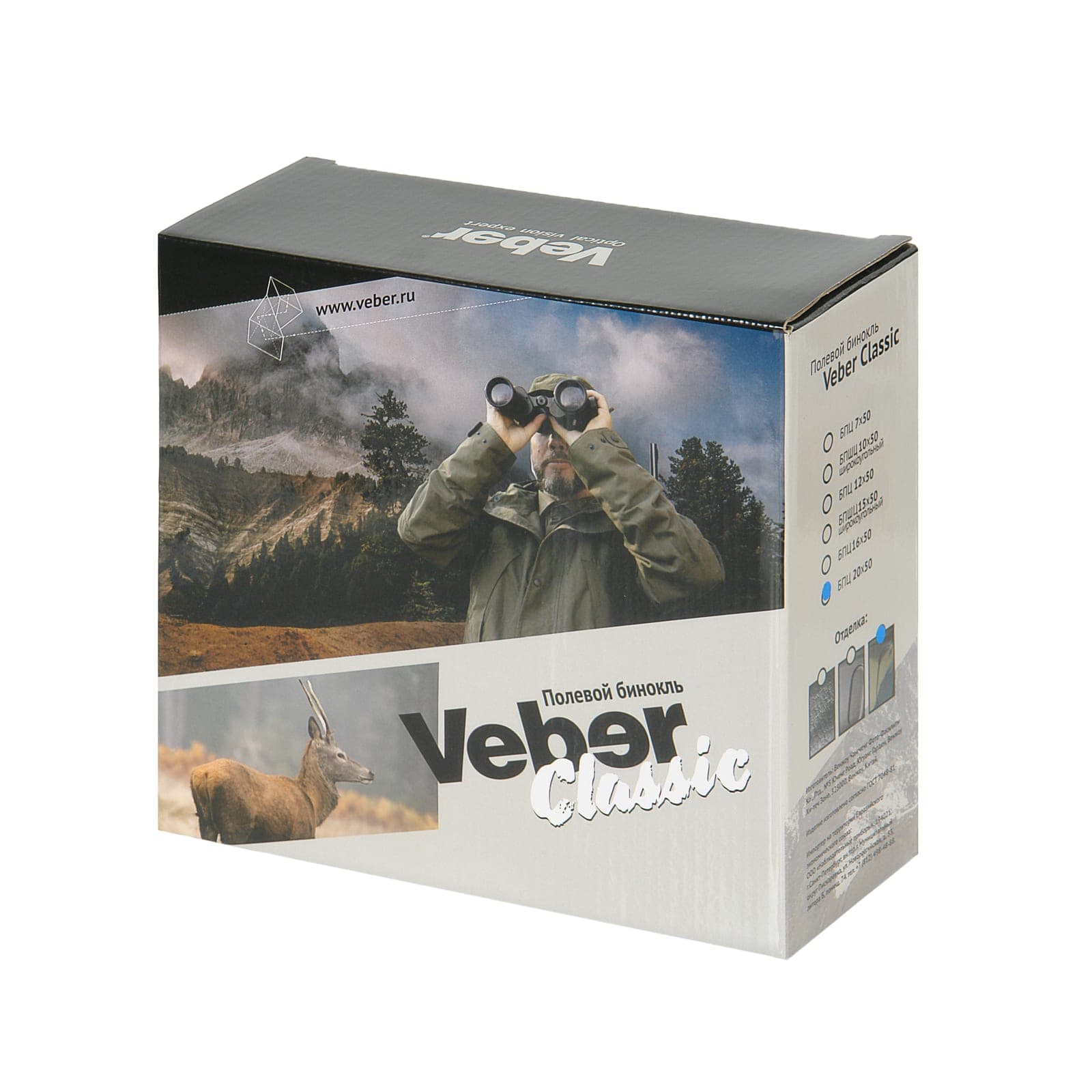 Бинокль Veber Classic БПЦ 12x50 VR серый