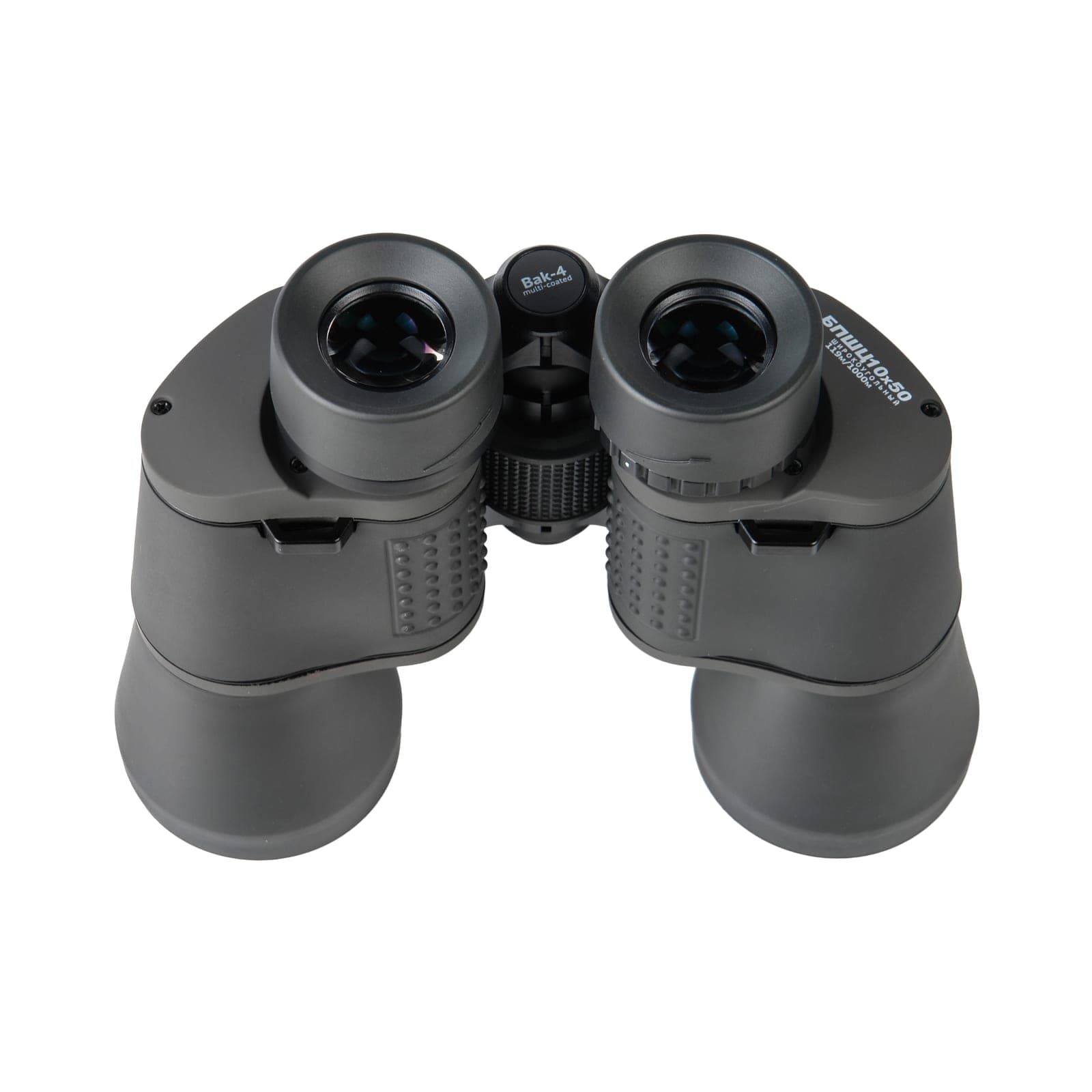 Бинокль Veber Classic БПШЦ 10x50 VRWA широкоугольный, серый