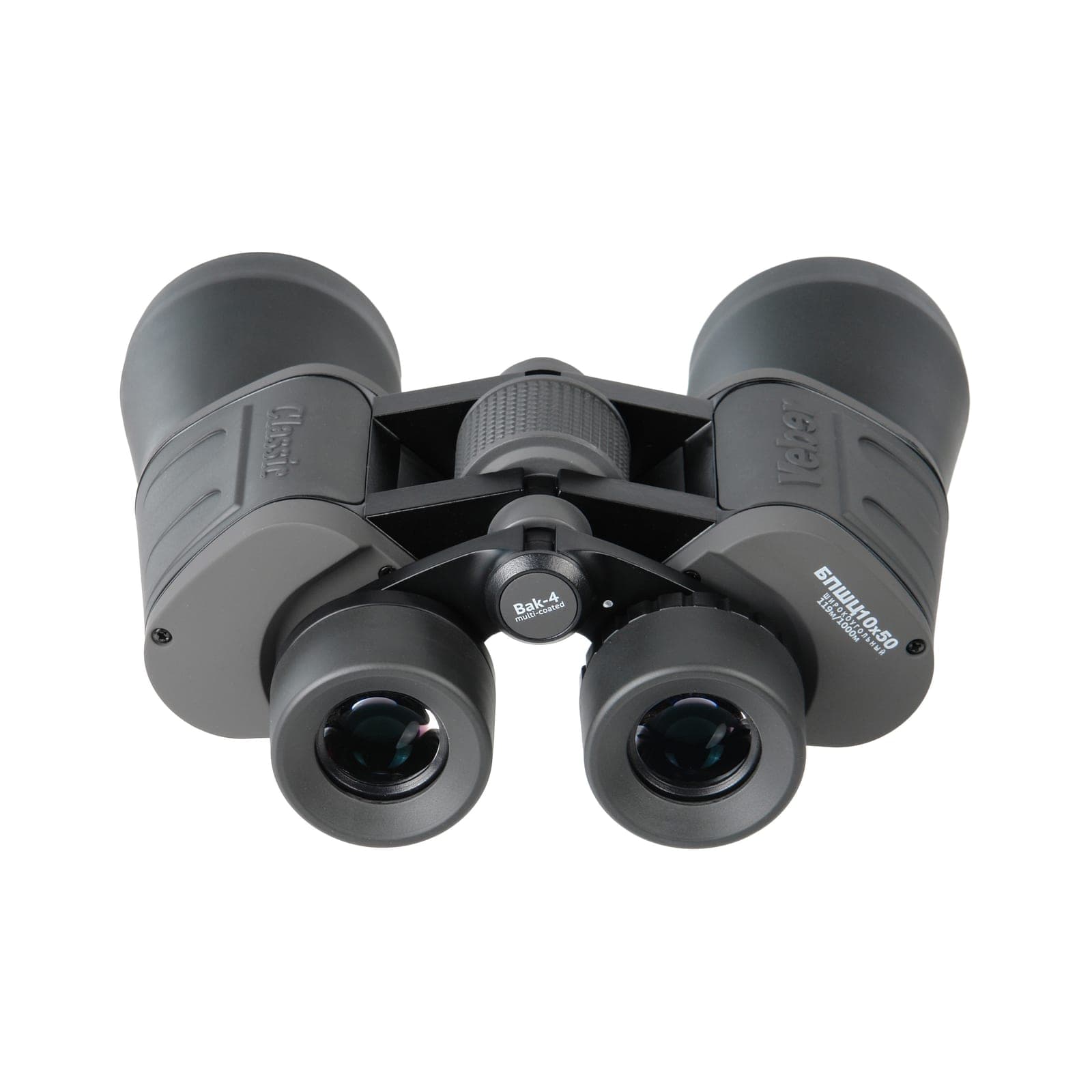 Бинокль Veber Classic БПШЦ 10x50 VRWA широкоугольный, серый