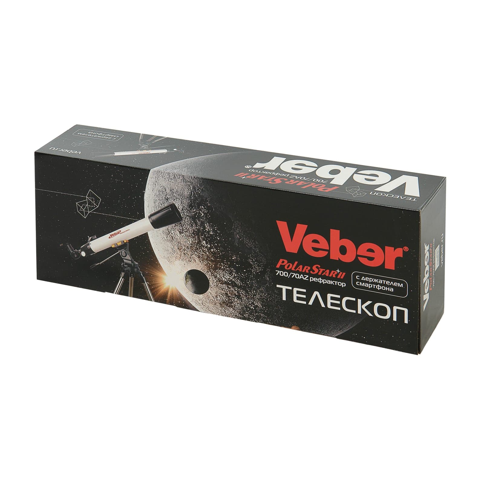 Телескоп Veber PolarStar II 700/70AZ рефрактор