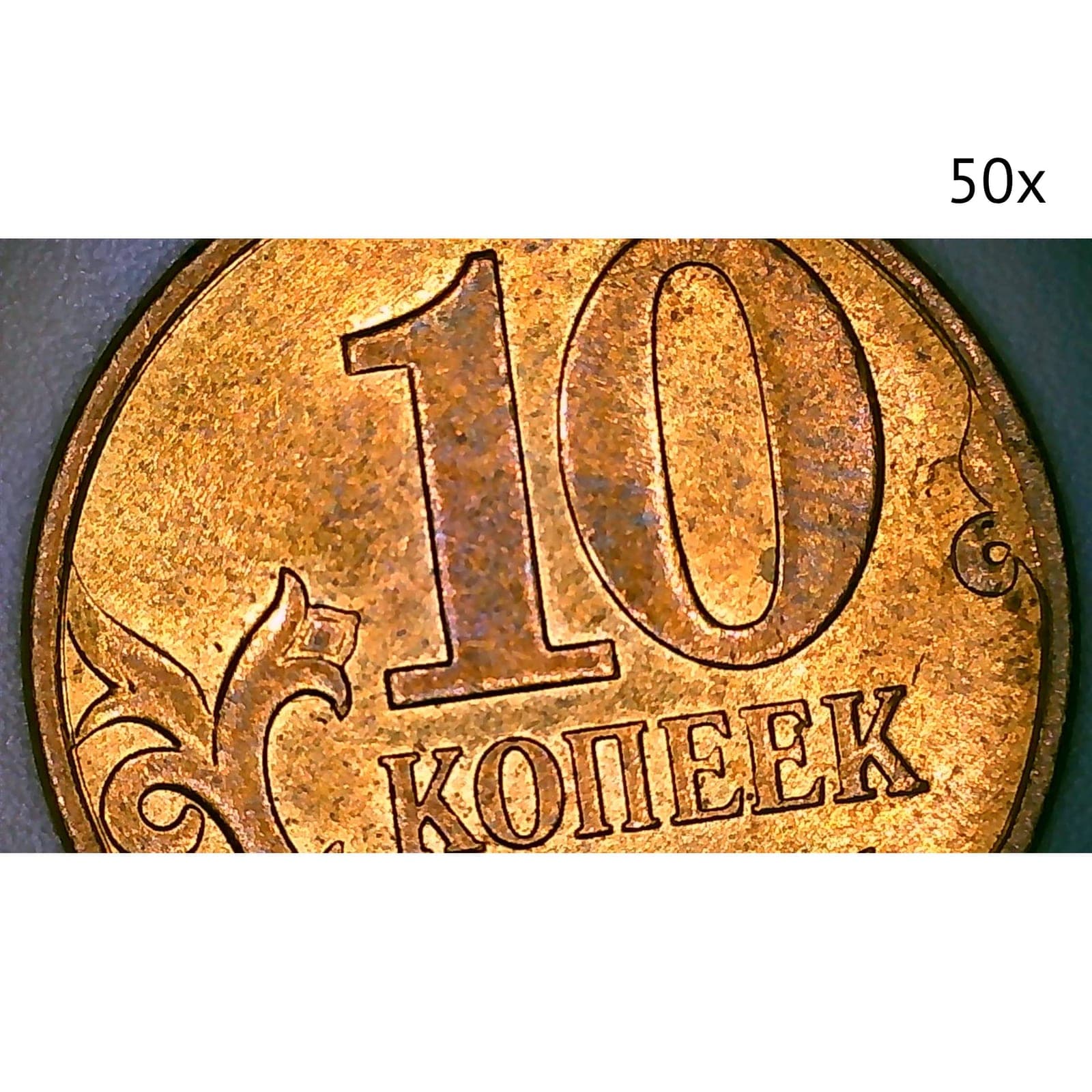 Цифровой микроскоп МИКМЕД LCD 1000Х 2.0LB